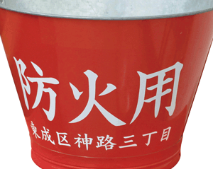 サンプル(住所)